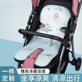 婴童席推车席;枕席/枕片;冰垫