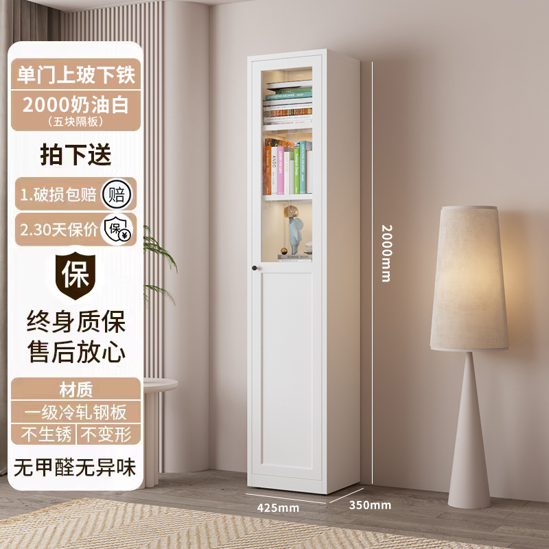 スチール製本棚収納キャビネット、ドア付き一体型壁面収納キャビネット、防塵ガラスドアディスプレイキャビネット、リビングルーム多層床から天井までの収納キャビネット|undefined
