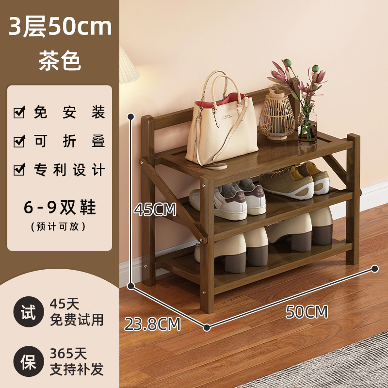 일체형 설치 불필요 [브라운 3단 50cm]