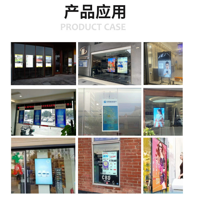 32/43/49/55インチショーウインドー半屋外2000ハイライト液晶広告機店ポスタースクリーン横縦吊|undefined