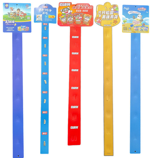 Factory wholesale pp transparent frosted plastic shelf food display supermarket convenience store advertising plastic hanging strip