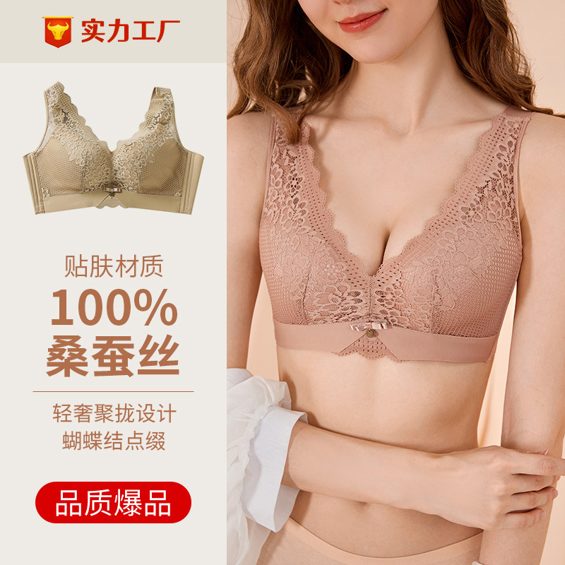 Bow Year of the Year of the Nation, small breasts gathered bras to prevent sagging, no steel rings, lace mulberry silk silk underwear for women