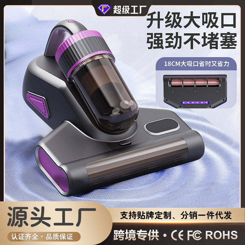 新型大吸引力小型ローラーブラシ式掃除機、殺菌・ダニ除去、紫外線、家庭用ワイヤレスダニ除去器|undefined