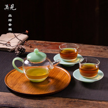 玉见玻璃茶壶茶杯礼品套装高硼硅玻璃茶具  一壶两杯一茶盘