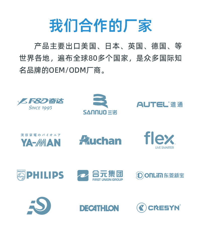 倍特力户外电源