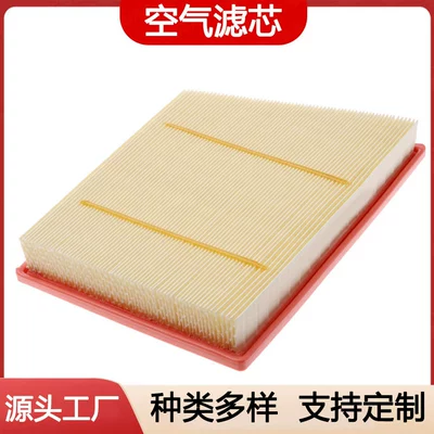 Car air filter 1 Series Air filter