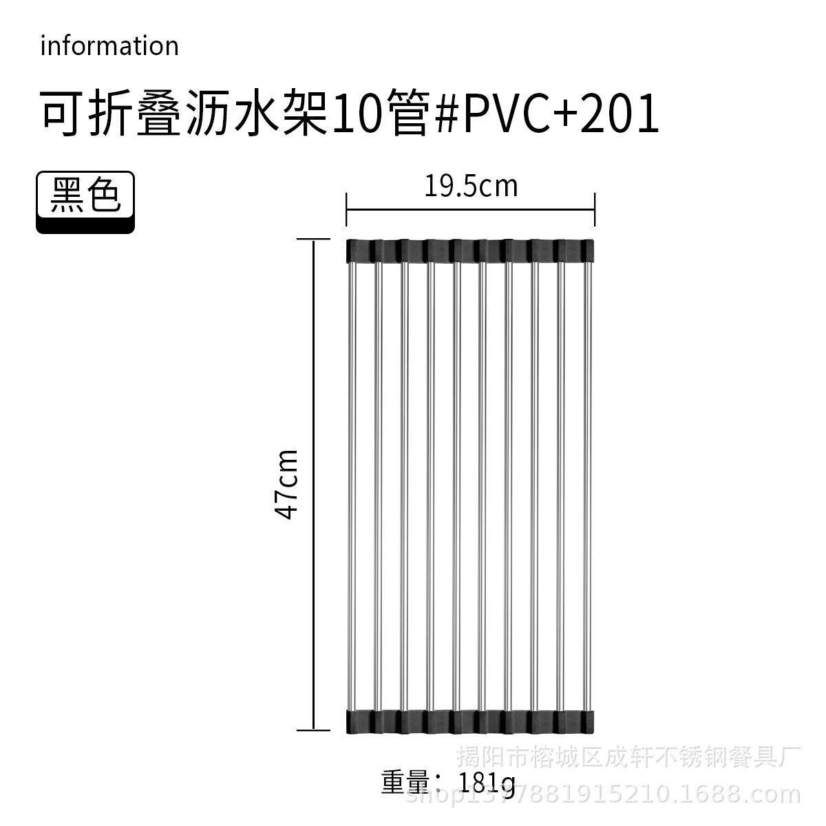 Ventas directas de la fábrica plegable de acero inoxidable estante de drenaje plato rack fregadero de almacenamiento de cocina estante de control de agua vegetal y fruta