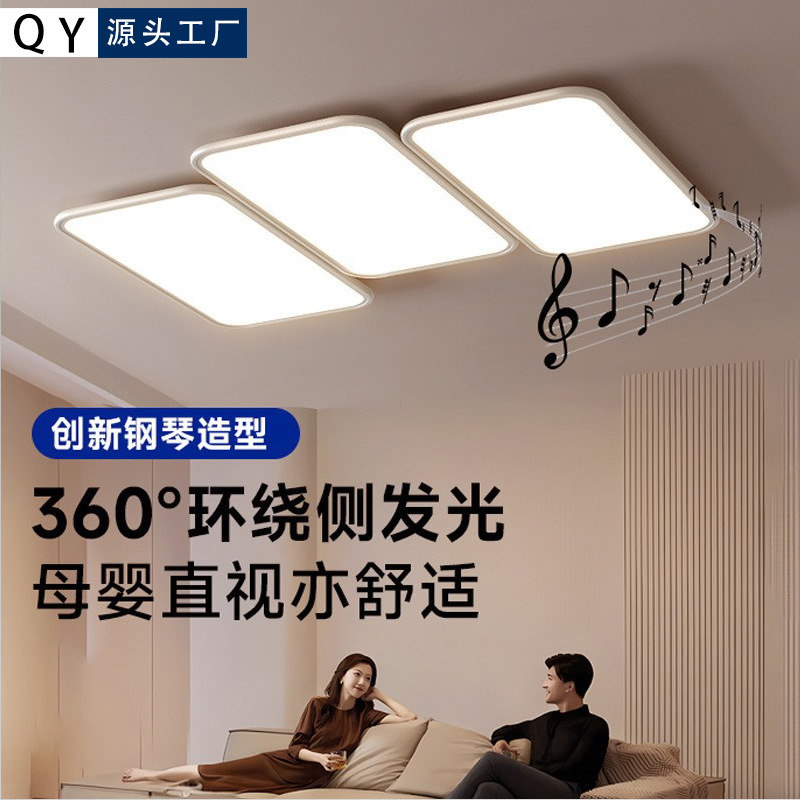 Lights for living room