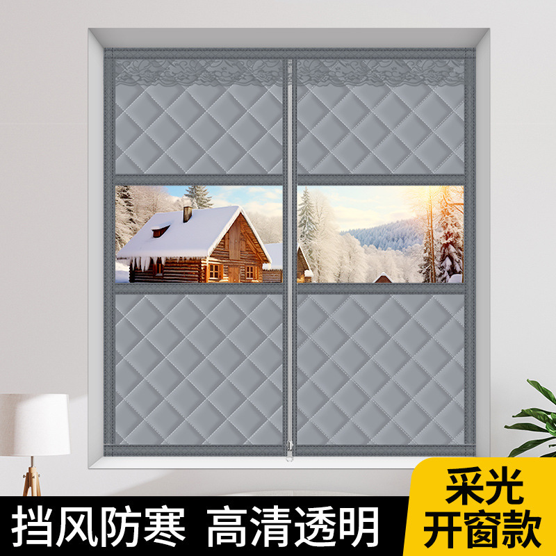 Cotton Window Winter Zipper Windproof Warm Seal Punch-Free Windproof Household Curtain Rural Bedroom Cotton Curtain Thickeneding Cotton Window Winter Zipper Windproof Warm Seal Punch-Free Windproof Household Curtain Rural Bedroom Cotton Curtain Thickeneding