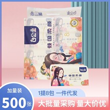 �׹���������ճ�ֽ500��/��ԭ��ľ�����ó�ֽ������װ����ֽ����
