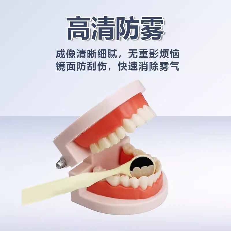 牙科口镜 彩色塑料单面/双面口镜不锈钢镜片一盒10支镜面覆膜口镜|undefined