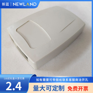 ABS Junction Box Plastic Terminal Box XL342:123*88*28mm Outdoor Outdoor Power Button Junction Box