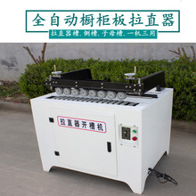 ȫ�Ԅ�ľ���_�ۙC �Ҿ߰噻�����p�ۂȲ���ĸ�����_�ۙC