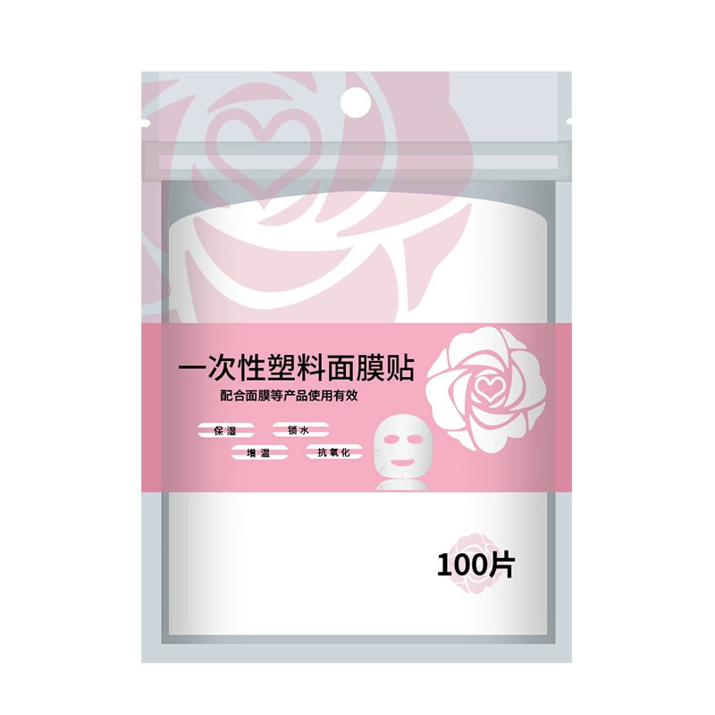 【】一次性保鲜膜面膜贴美容院水疗超薄脸部罩面部塑料面膜纸|undefined