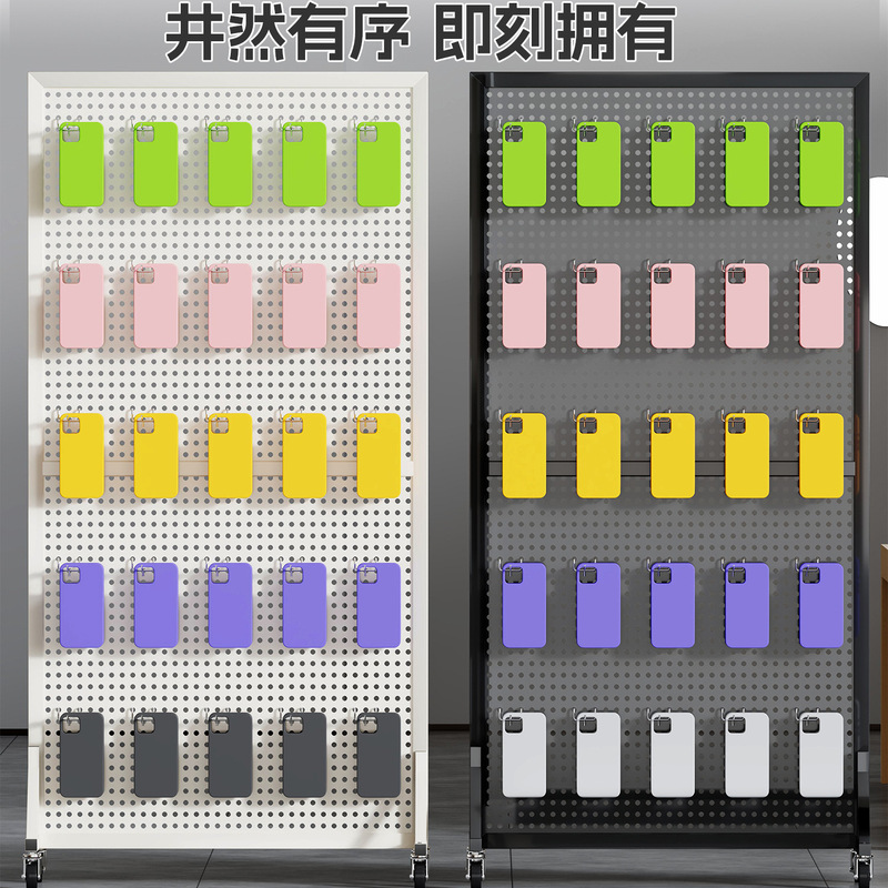 洞洞板置物架货架手机配件饰品架立式五金工具挂板超市落地展示架|undefined