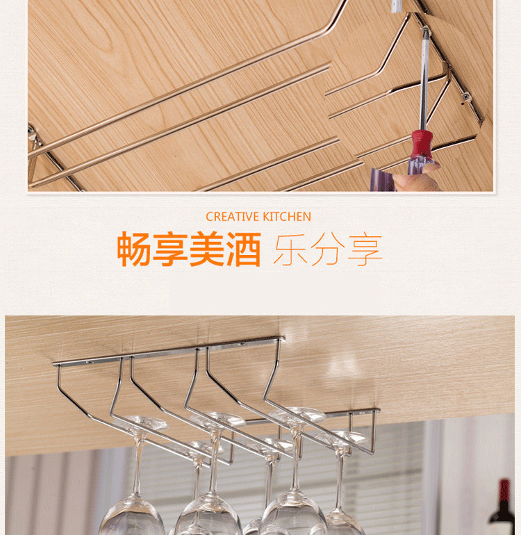 高脚杯架_18_副本.jpg