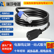 3оNEMA 5-15R��PowerCON�����Դ��|15A-125V��̨�����B������