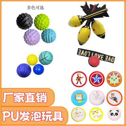 Factory Direct Sales In-Stock PU Foam High-Elastic Soft Flying Disc with Raised Points Massage Fascia Ball Flying Ball for Sports Relaxation
