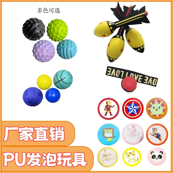 Factory Direct Sales in Stock Pu Foam High-Elasticity Soft Flying Disc, Raised Point Massage Fascia Ball, Flying Ball for Sports Relaxation