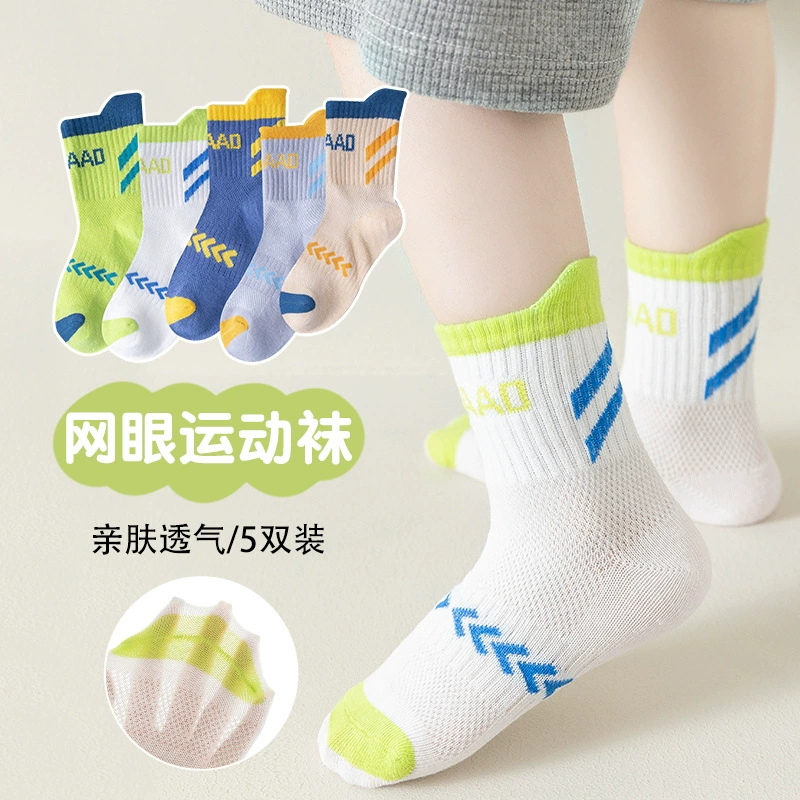 Sports children's summer thin knee socks for students for boys, for teenagers, mid-length