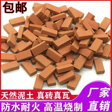 1��16����ģ�ʹu�K�t�u�ֹ�diy�w���ӷeľ���С���B΢�s����