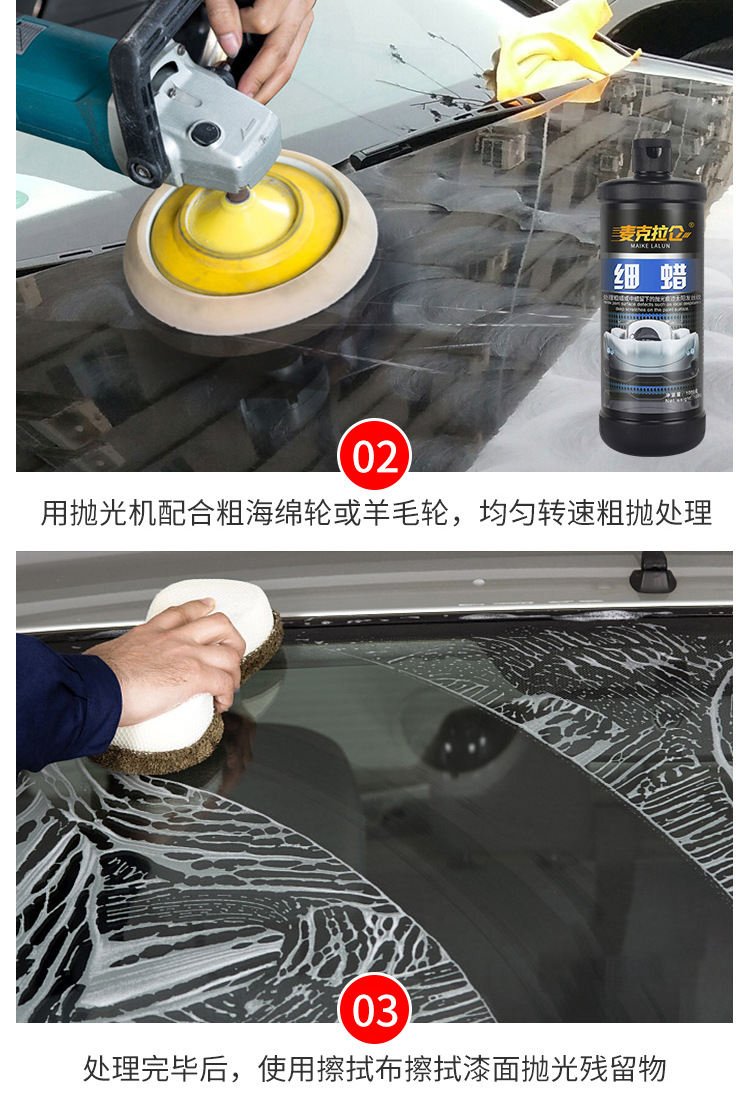 Car Polishing Wax, Scratch Wax, Car Paint Removal, Deep Repair Artifact, Coarse Wax, Beauty Wax, Fine Wax, Mirror Abrasive