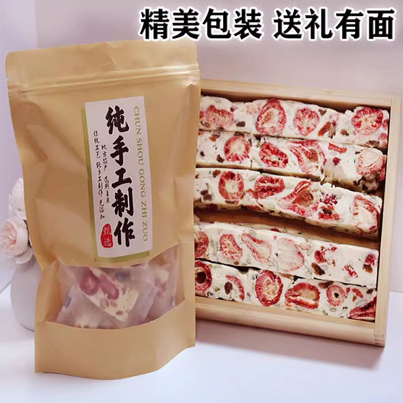 딸기염소밀크푸 250g*1봉