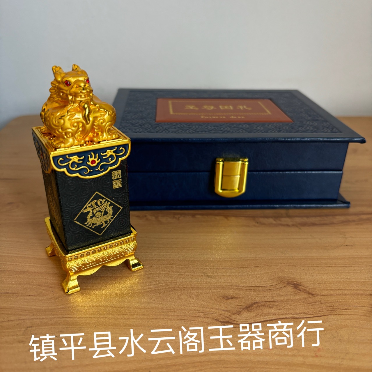 和田玉至尊国礼玉玺印章套装 四大神兽青玉玉石摆件带证书