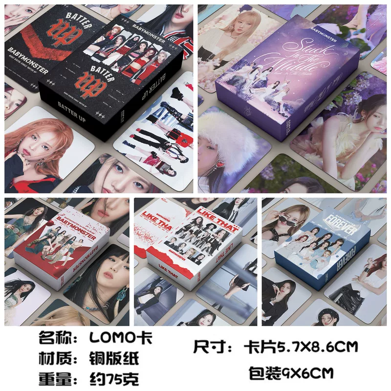 Spot BM Card Новая женская группа дебютный альбом Batter up lomo карта ins55 маленький монстр поддержка