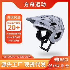 骑行头盔;运动护膝
