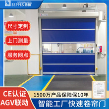 快速门品牌智能工厂不锈钢手动电动快速卷帘门车间感应PVC快速门