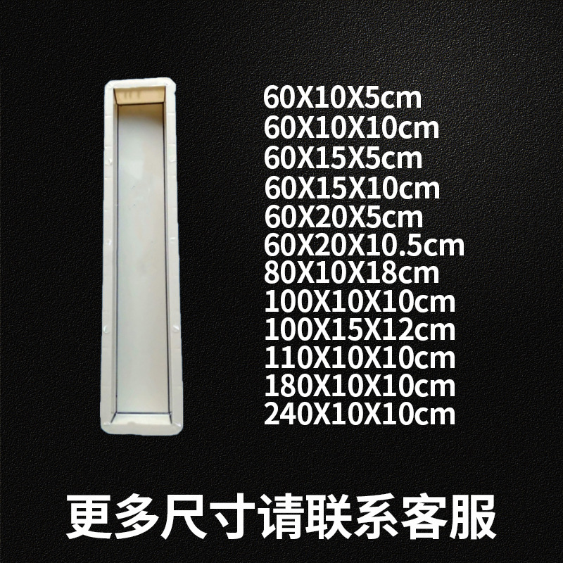 Pingshipu road cement floor tiles plastic mold road electric power crushing top cover pillars concrete tablet abrasive gear