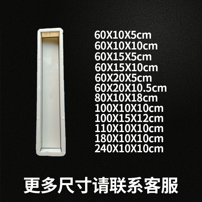 Pingshipu road cement floor tiles plastic mold road electric power crushing top cover pillars concrete tablet abrasive gear