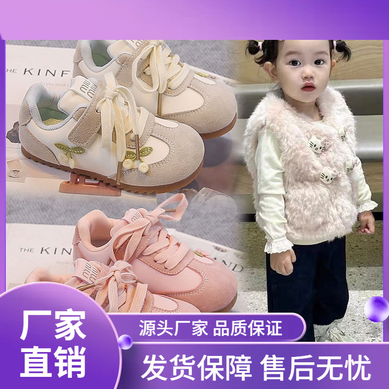 Children's Moral Training Sneakers, Forrest Gump Shoes, 2026 Spring New Style, Cute Girls' Shoes, Casual Campus Shoes