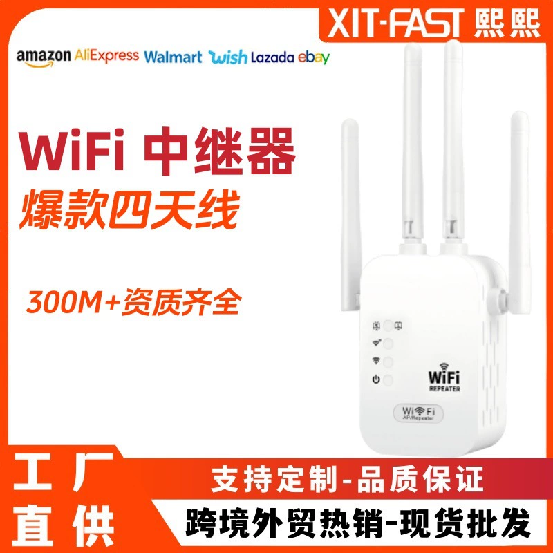 Улучшенный усилитель Wi-Fi сигнала 300 Мбит/с, репитер для расширения зоны покрытия, проникающий сквозь стены