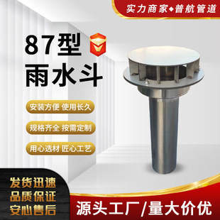 87����ˮ�� 304���P䓲��| ���䓽Y������������ʹ��E18