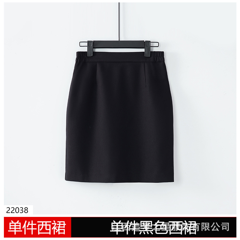 2D238 블랙 스커트