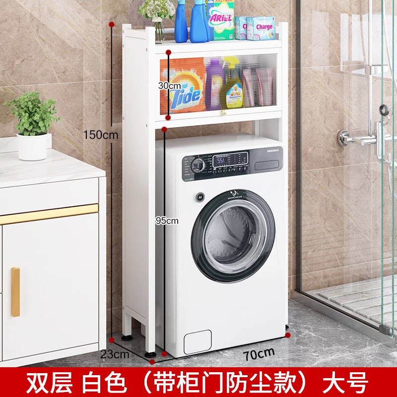 收纳架放马桶免上方洗手间打孔落地卫生间置物架厕所浴室多层靠墙|undefined