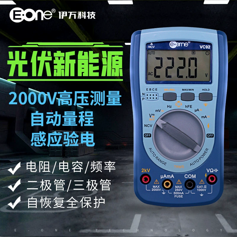 Ivan производитель VC92 индукционный электрический тест 2KV переменного и постоянного тока автоматическая подсветка с полной защитой фотоэлектрической универсальный