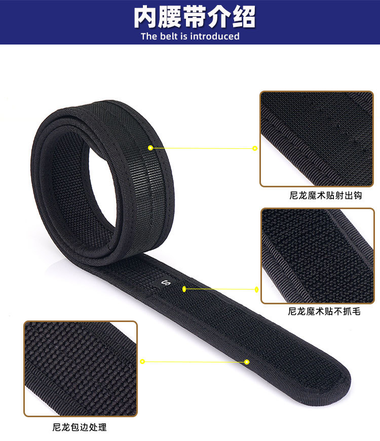 Magic Post-Tactical Belt_06.jpg