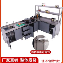 �N�����P䓙���304̨��ˮ��ˮ��ϴ����һ�w������̨������̨�� ��