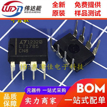 LT1785CN8 全新原装 60V故障保护RS485/RS422收发器 价优全新