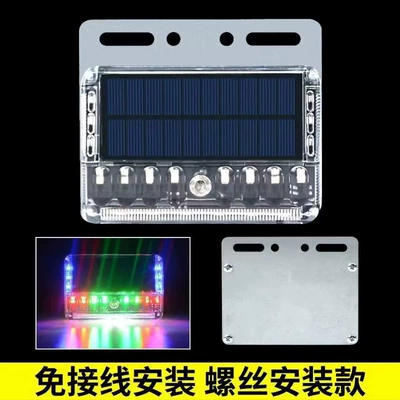 warning light car rear | Tail light - fourth-generation-bracket-color-horse-running-white-light