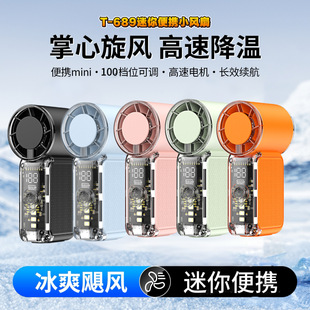 �¿�T-689����C�׿ڴ�С�L��T-82����199�n���@��yʽ���L���羳