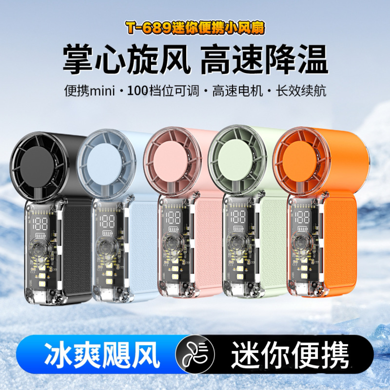 New Model T-689 Mini Mecha Pocket Fan, 100-Speed Digital Display Portable High-Power Handheld Fan for Cross-Border Sales