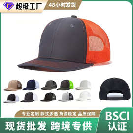现货批发定制微弯卡车帽男户外遮阳网帽登山理查森112卡车司机帽
