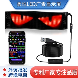 其他LED屏;LED室内屏;自行车灯
