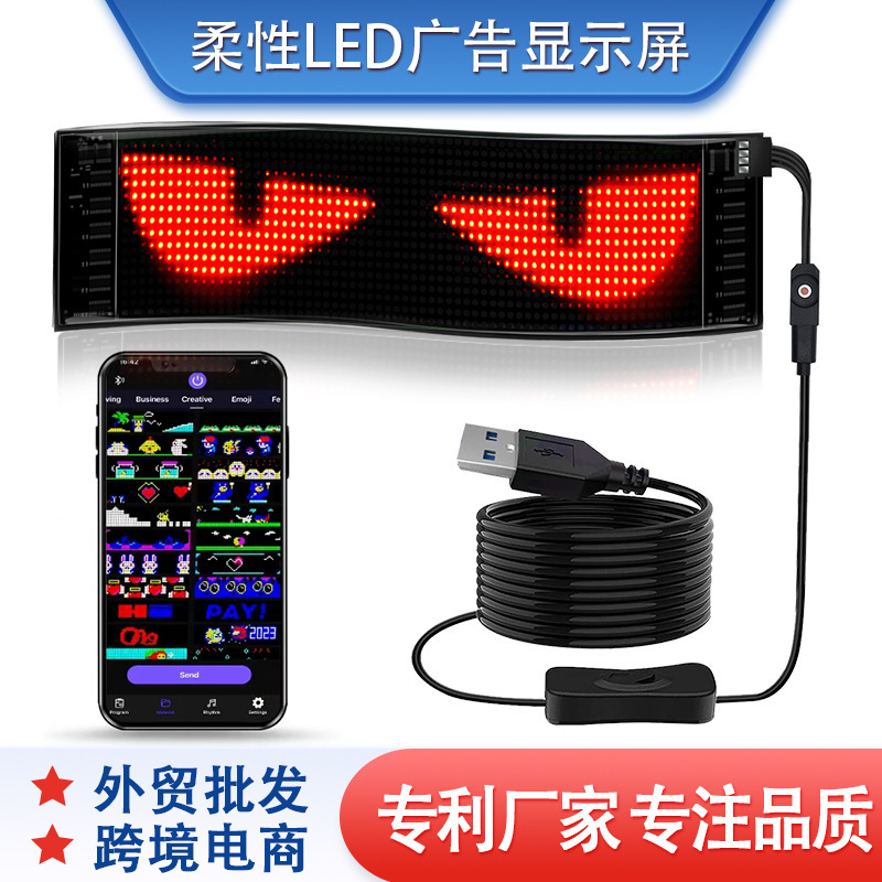 Amazon Led Car Sign Bluetooth App Car Flexible Advertising Screen Smart Car Sticker Soft Screen Cross-Border Export Amazon Led Car Sign Bluetooth App Car Flexible Advertising Screen Smart Car Sticker Soft Screen Cross-Border Export