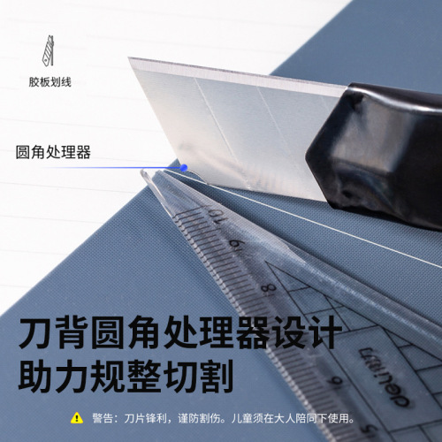 Deli 2012 small utility blade paper cutting blade wallpaper knife SK5 utility knife replacement blade handmade blade