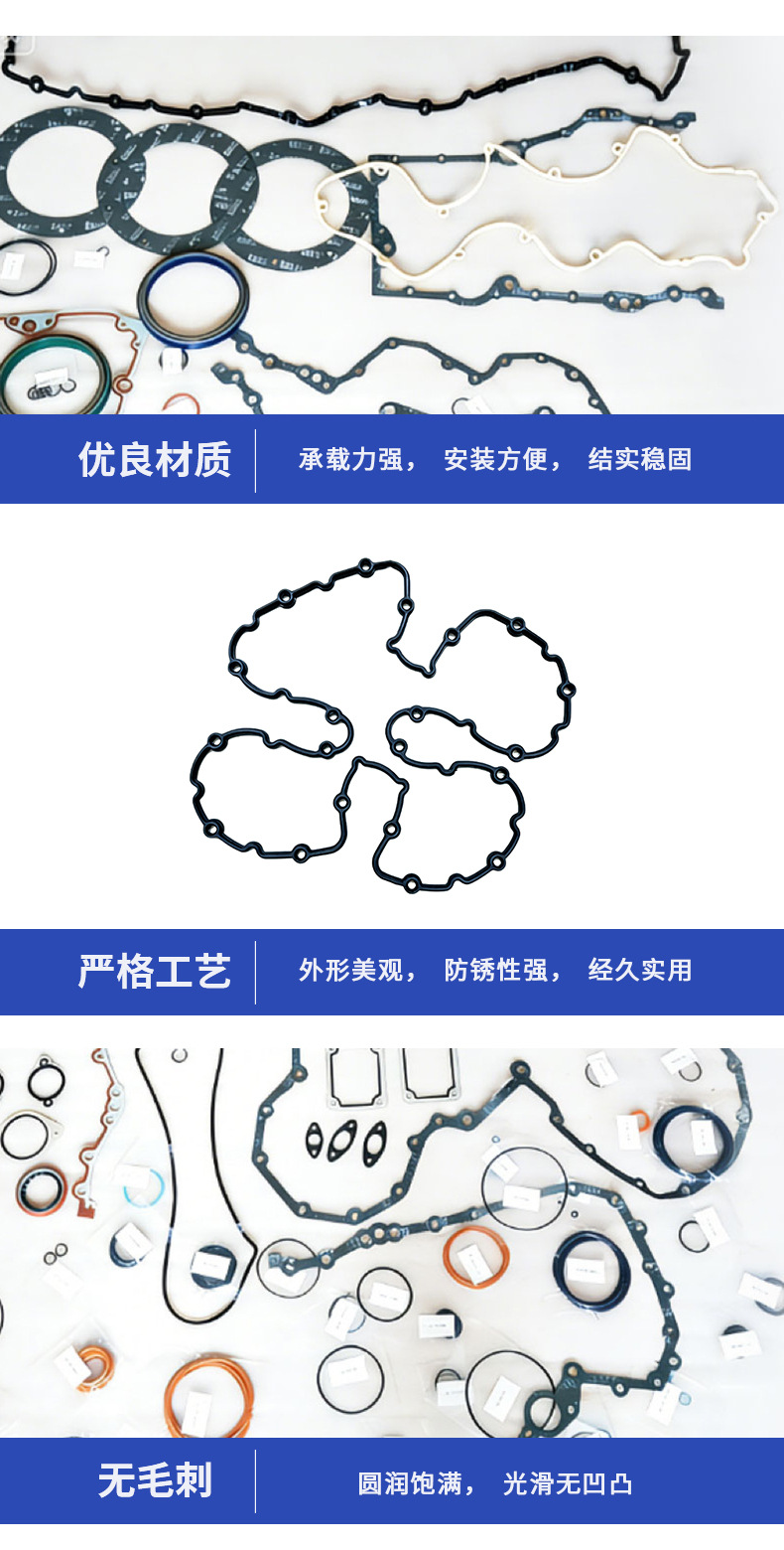 Suitable for Krp1547 Overhaul Kit, Engine Repair Kit, Gasket, Valve Oil Seal, Cylinder Gasket Combination Wholesale
